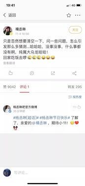 做娱乐吃瓜账号赚钱吗,揭秘如何轻松赚钱的秘密